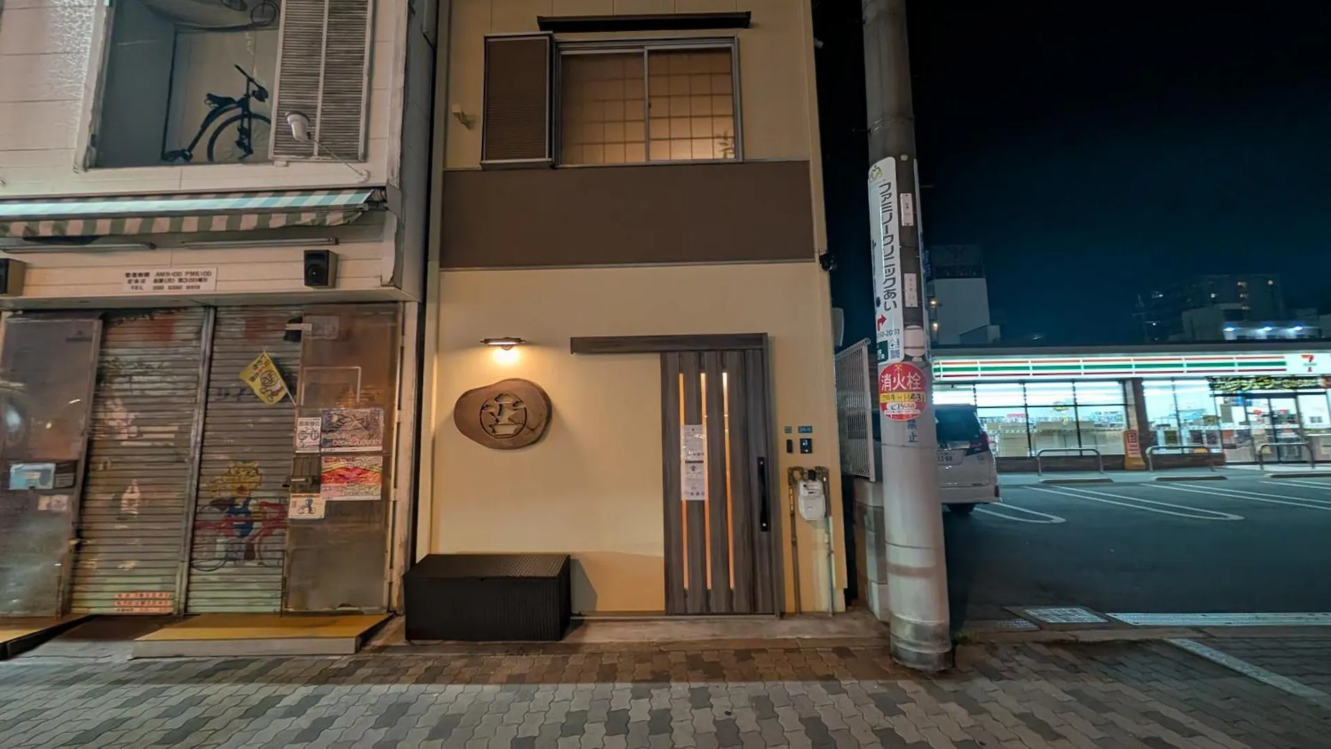Dream Stays Tsuki Osaka 0*,